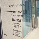 빛나담뷰티테라스