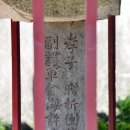 금곡리 삼효각 이미지