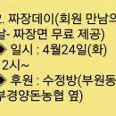김해여성인력개발센터(김해YWCA) 이미지