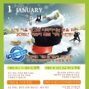 [1월 라슘바 이벤트] 난생처음 탱고를 시작하시는 분을 위한 2015 특별 기획 이벤트! - 초급 화/토/일요속성반 이미지