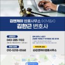 김앤케이법률사무소 이미지