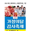 익산천혜우 이미지