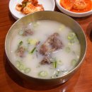 곰탕 - 포천시 금강로 2189 | 곰탕