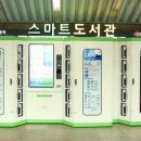 오류동역 이미지