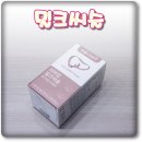 엔알디 | 간영양제 내몸에사과해 리버업밀크씨슬 섭취 후기에요