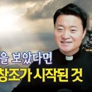 새창조 이미지