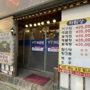 유봉해물찜 이미지