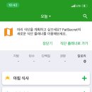 바디피티 이미지