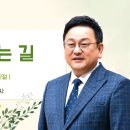 2026년 9월 20일 주일예배-태광교회 이미지