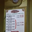 고기장터정육점 이미지