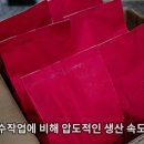 주식회사 베르크로스터스 이미지