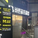 삼성동죽집 찾으신다면 여기입니다 속 편안함이 다른 한뿌리죽 삼성점 솔직 후기