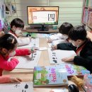 신나는 한자교실 이미지