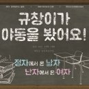 규창이네 이미지