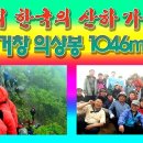 고견사수월산장 이미지