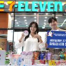 세븐일레븐 앞 이미지