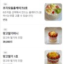 Pat a cake(팻어케이크) | 연남동 딸기케이크 맛집｜팻어케이크 Pat a Cake 연남점 예약 포장 후기 (내돈내산)