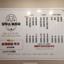 모두소 해장국 네이버블로그
