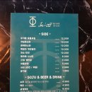 인오프 이미지