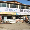 대의상회 이미지