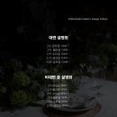폼앤폼스쿨