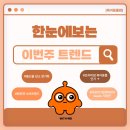 (주)텐포켓 네이버블로그