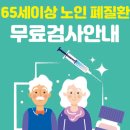 인헌경로당 이미지