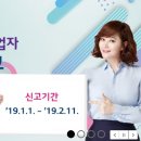 부가가치세 신고기간 이미지