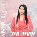 정오교통(주) 이미지
