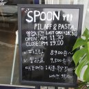 스푼필라프앤파스타 이미지