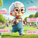 더슬로우 이미지