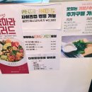 샐러더스 이미지