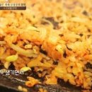 자연석돌구이 이미지