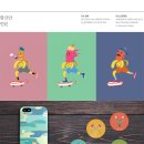 (주)이노이즈 인터랙티브