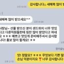 덤피(Dumpy) 이미지