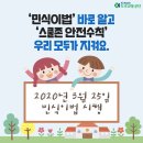 1등 경희대 태권도장 이미지