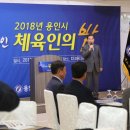 용인시체육회 이미지