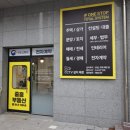 더운정부동산공인중개사사무소 이미지