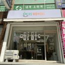 모도리베이비 이미지