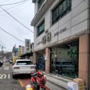 청주 서운동 당조 중화요리 간짜장 맛집 내돈내산 후기