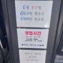 황금코다리 문경점 이미지