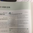 17 전한길 교재 팝니다.가격수정 이미지