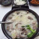중앙가마솥국밥 - 해남군 해남로 414 | 전남광주특별시 북구 수레가마솥국밥 식사후기