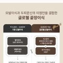글로웰의원 티스토리