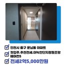 SK뽀빠이부동산공인중개사사무소 이미지