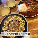 논현2-104 이미지