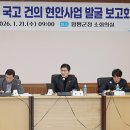 함평