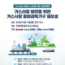 덕성산업가스 이데일리