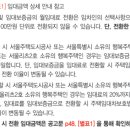 샤인데일티하우스1 이미지