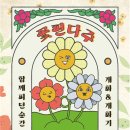국립과학관 이미지